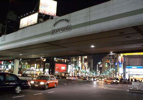 東京駅から六本木：都市の脈動と文化の交差点