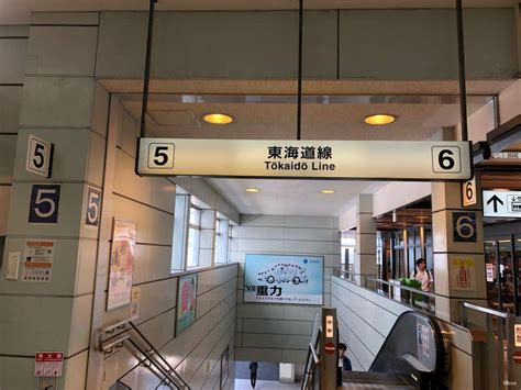 豊橋駅から東京駅：都市間移動の多様な視点